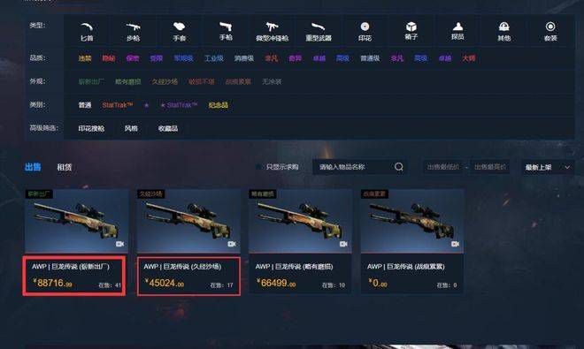 国产成人综合精品一区